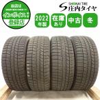 冬4本SET 会社宛送料無料 195/65R15 91Q ダンロップ WINTER MAXX WM03 2022年製 ノア ヴォクシー ステップワゴン セレナ アクセラ NO,F4331