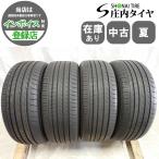 夏4本SET 会社宛送料無料 225/60R17 99H ヨコハマ ブルーアース RV-03 2022年 アルファード フォレスター エルグランド デリカD_5 NO,F7031