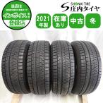 冬4本SET 会社宛送料無料 225/65R17 102Q ピレリ アイスアシンメトリコPLUS 2021年製 ハリアー RAV4 アルファード エクストレイル NO,F7059