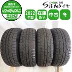 ショッピングスタッドレスタイヤ 195 65 15 冬4本SET 会社宛 送料無料 195/65R15 91Q トーヨー オブザーブ ガリット GIZ 2022年製 ヴォクシー セレナ プリウス エスクァイア NO,F7231