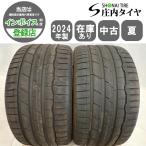 ショッピングレディ 夏 現品限り 夏2本SET 会社宛送料無料 275/35ZR19 100Y ハンコック VENTUS S1 evo3 K127 2024年製 スープラ フェアレディZ 275/35R19 NO,F7541