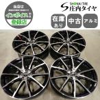 4本SET 会社宛 送料無料 17×7J シュナイダー アルミ ホイール 5穴 PCD100mm +48 ハブ径67mm プリウス レガシィ プレミオ 特価 NO,F8247