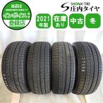 ショッピング契約 冬4本SET 会社宛 送料無料 215/60R16 95Q ブリヂストン ブリザック VRX2 2021年製 クラウン エスティマ オデッセイ レガシィ CX-3 NO,F8502