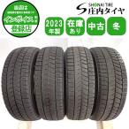 ショッピング契約 冬4本SET 会社宛 送料無料 155/65R14 75Q ブリヂストン ブリザック VRX3 2021年製 ウェイク タント アルト ラパン ワゴンR N-BOX NO,F8797