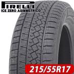 ショッピング契約 2022年製 新品 4本価格 会社宛 送料無料 215/55R17 98H XL 冬 ピレリ アイス ゼロ アシンメトリコ オデッセイ ヴェゼル クラウン NO,FK1269