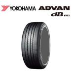 2025年製 新品 1本価格 会社宛 送料無料 235/45R18 98W ヨコハマ ADVAN dB V553 夏 レクサス マークX アコード スカイラインNO,FK1895