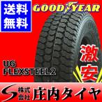 新品スタッドレスタイヤ 225/60R17.5 116/114 LT 6本SET グッドイヤー UG FLEXSTEEL2  2018年製