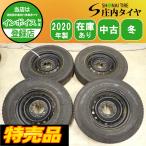  распродажа товар зима 4шт.@ фирма адресован бесплатная доставка 195/80R15×6J 107/105 LT Yokohama Ice Guard IG91 2020 год производства Toyota чистая сталь Hiace NO,G0758