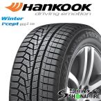 在庫要確認 会社宛 送料無料 ハンコック WiNter I'cept evo2 SUV W320A 295/35R23 108W XL 冬2本価格 RS Q8 ベンテイガ NO,HK312-2