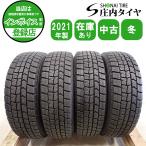  зима 4шт.@SET фирма адресован бесплатная доставка 155/65R14 75Q Dunlop WINTER MAXX WM02 2021 год производства Dayz Sakura Alto Wagon R Move NO,I0598