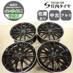 ショッピング契約 4本SET 会社宛送料無料 16×6J デザイン アルミ ホイール 4穴 PCD 100mm +45 ハブ径67mm フィールダー MAZDA2 デミオ ノート 特価 NO,I0646