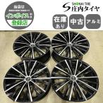 4本SET 会社宛 送料無料 20×8.5J/9.5J WED