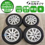  зима 4шт.@SET фирма адресован бесплатная доставка 155/65R14×4.5J 75Q Yokohama Ice Guard IG60 2022 год производства aluminium Sakura Dayz Moco специальная цена NO,I2579