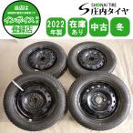  зима 4шт.@SET фирма адресован бесплатная доставка 155/65R13×4J 73Q Bridgestone Blizzak VRX3 2022 год производства steel Alto Wagon R Lapin ek спорт NO,I3000