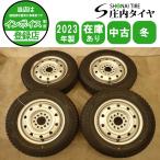  зима 4шт.@SET фирма адресован бесплатная доставка 145/80R13×4J 75Q Dunlop WINTER MAXX WM02 2023 год производства мульти- steel wake Mira e:S специальная цена NO,I8162