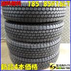 未使用品スタッドレス 185/85R16 111/109 LT トーヨー製 DELVEX M934 4本価格 小型 トラック