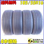 夏4本SET 会社宛 送料無料 185/55R16 83V ヨコハマ ブルーアース AE51 2023年製 ヤリス カローラフィールダー フィット シャトル NO,W0312
