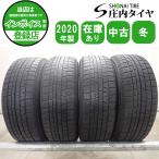  зима 4шт.@SET фирма адресован бесплатная доставка 165/65R14 79Q Yokohama Ice Guard IG50+ 2020 год производства бак Roo mi- Delica D:2 Solio высокий Boon NO,W2363