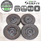  лето 4шт.@SET фирма адресован бесплатная доставка 155/65R14×4.5J 75H Bridgestone ECOPIA NH200c 2024 год производства steel Spacia Tanto Mira Wagon R NO,W2585