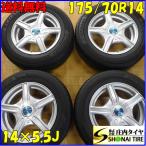 4本SET 会社宛 送料無料 175/70R14×5.5J ヨコハマ ECOS ES31 夏 2020年製 アルミ ヤリス アクア フィット ノート スイフト 特価 NO,X5499