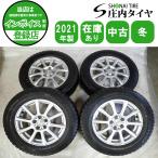  зима 4шт.@SET фирма адресован бесплатная доставка 195/65R15×6J 91Q Dunlop WINTER MAXX WM02 2021 год производства aluminium Prius Premio Wish специальная цена NO,Y1000