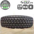 MIX 夏新品2026年製 1本価格 会社宛送料無料 195/75R15 109/107 N LT ヨコハマ LT752R 小型トラック ミックス SNOW 在庫有り NO,YJ15010