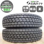 MIX 夏 新品2026年製 2本価格 会社宛送料無料 205/85R16 117/115 L LT ヨコハマ LT752R SNOW ミックス 小型トラック 在庫有り NO,YJ16032