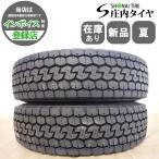 MIX �� �V�i2026�N�� 2�{���i ��Ј� �������� 205/70R17.5 115/113 N LT ���R�n�} LT752R SNOW �~�b�N�X ���^ �݌ɗL�� NO,YJ17033