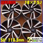 4本SET 会社宛 送料無料 18×7.5J スバル レヴォーグ2.0GT VM系前期 純正アルミ 5穴 PCD 114.3mm +55 ハブ径56mm 店頭交換OK 特価 NO,Z6173