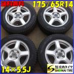  зима 4шт.@ фирма адресован бесплатная доставка 175/65R14×5.5J 82Q Goodyear Ice навигация 8 aluminium Fit Corolla Vitz Passo Demio специальная цена NO,Z7319