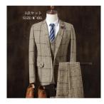 メンズスーツ チェック柄 タキシードスーツ 3ピーススーツ 1つボタンスーツ 結婚式 二次会 成人式 卒業式 就職活 春秋冬 ビジネス カッコイイ フォーマル