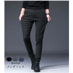 メンズ ボトムス ストレッチ メンズスラックス チェック柄 ビジネス スリム 美脚 スキニーパンツ 春 夏 秋 男性用 紳士用 チノパン 大きいサイズ おしゃれ 通勤