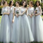 パーティードレス ブライズメイド 結婚式 大きいサイズ 袖あり ロングドレス ウエディングドレス 発表会 忘年会 披露宴 20代 30代 40代 フォーマル 大人 上品