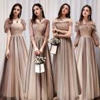 ブライズメイド ドレス ウエディングドレス パーティードレス ロングドレス 結婚式 大きいサイズ 大人 上品 お呼ばれ フォーマル 発表会 忘年会 披露宴