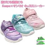 ケイパ ジュニア キッズ サンリオ マイメロディ クロミ シナモロール 子ども靴 女の子 キャラクター 靴 シューズ マジックテープ ベルクロ 2660 3230 3231
