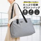 H32cm×W48.5cm×D21.5cm Gloria мужской женский водоотталкивающая отделка есть BIG сумка "Boston bag" сумка сумка "Boston bag" путешествие большая вместимость GBG0269C