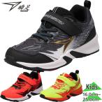 ショッピング瞬足 瞬足 ジュニア キッズ JJ-208 男の子 女の子 靴 シューズ スニーカー マジックテープ ベルクロ 運動 シュンソク SJJ2080