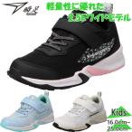 ショッピング瞬足 瞬足 ジュニア キッズ LJ-837 男の子 女の子 靴 シューズ スニーカー マジックテープ ベルクロ 運動 通学 シュンソク LEJ8370