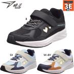 3E　幅広　ワイド 瞬足 ジュニア キッズ 女の子 靴 シューズ ベルクロ マジックテープ ハート 軽量 遊び 運動会 通学 シュンソク LEJ8130