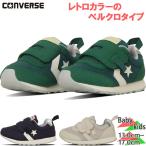  Converse baby Kids BABY RS мужчина девочка обувь обувь текстильная застёжка липучка пинетки 37303500 37303501 37303502