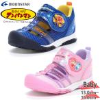  Anpanman baby Kids AP C186 мужчина девочка герой обувь обувь сандалии море река лето уличный 12187204 12187205