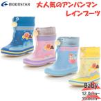  Anpanman baby Kids BB AP26U мужчина девочка дождь сапоги дождь обувь обувь обувь Anpanman 13511463 13511464 13511465 13511469