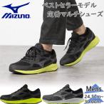 3E相当 幅広 ワイド ミズノ メンズ マキシマイザー26 スニーカー 靴 シューズ 陸上 ランニング ジョギング トレーニング 部活 紐 K1GA2400