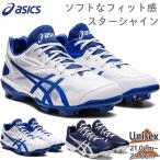  Asics мужской женский STAR SHINE 3 Star автомобиль in бейсбол обувь обувь состязание часть .1123A033