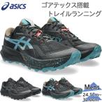 アシックス メンズ TRABUCO 14 GTX トラブーコ スニーカー 靴 シューズ ランニング ジョギング ゴアテックス アウトドア タウンユース 防水トレイル 1011C165