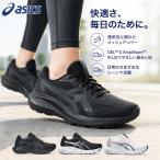  широкий широкий Asics женский GEL-CONTEND 10 WIDE гель Conte ndo спортивные туфли обувь обувь бег jo серебристый g тренировка часть .1012C014
