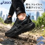 Asics мужской GEL-VENTURE 11 EXTRA WIDE гель венчурный спортивные туфли обувь обувь бег jo серебристый g тренировка 1011C161