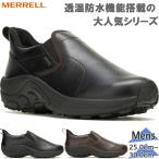 メレル メンズ JUNGLE MOC EVO WATERPROOF ジャングルモック エヴォ ウォータープルーフ スニーカー 靴 シューズ スリッポン 防水 J5006787 J5006789