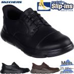 スケッチャーズ メンズ GARZA-JARVIS ガ