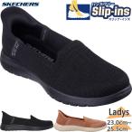 スケッチャーズ レディース ON-THE-GO FLEX - CAMELLIA オンザゴー スニーカー 靴 シューズ Slip-ins スリップインズ スリッポン 138181